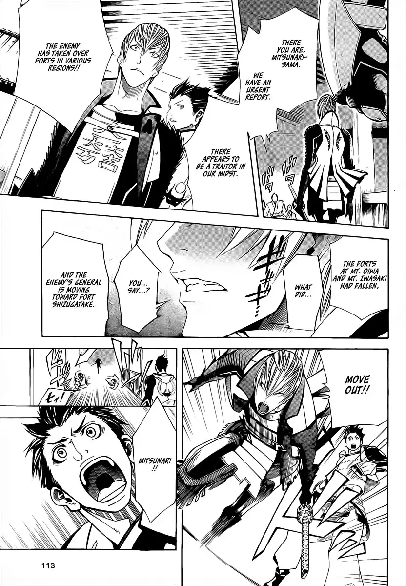 Sengoku Basara 3 - Roar of Dragon Chapter 3 19